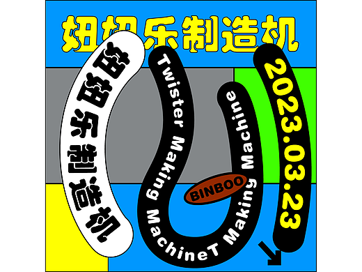 第二十五天