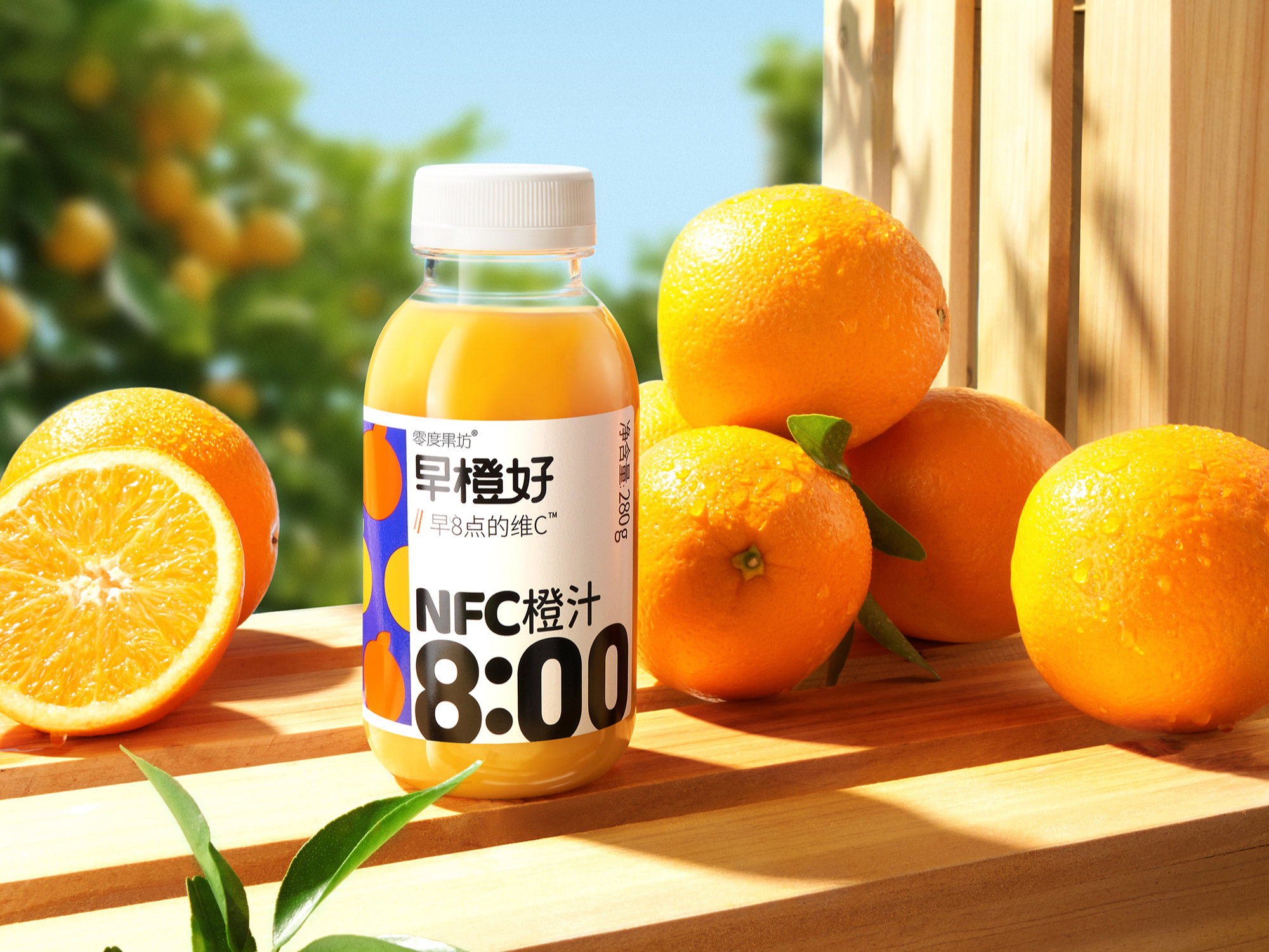 早橙好橙汁果汁饮品美食农场果园饮料产品场景图拍摄