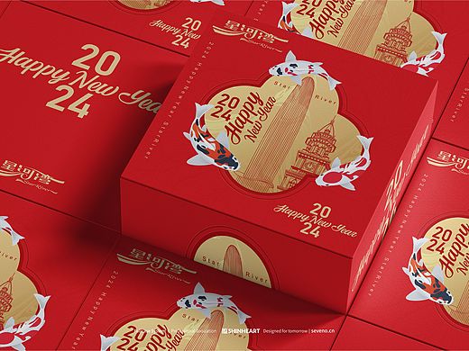 星河湾新年礼品全案定位策划设计-上海因心老倪主理人