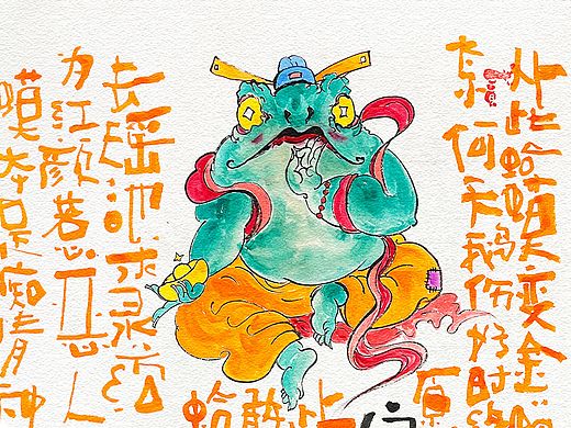贰婶呀--奇妙的拙趣艺术·陆