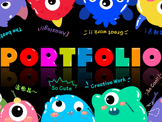 2023 ｜ 视觉方向 ｜ 【不设限♾️更多面】作品集