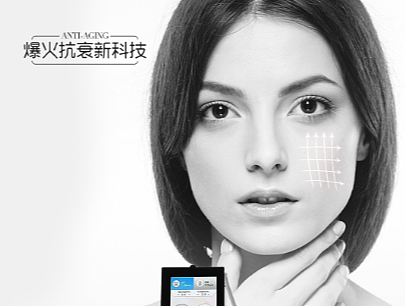 抗衰美容儀（個人主頁-ZNjA1MjEyMjQ=） - 海報 - 站酷設(shè)計(jì)師設(shè)計(jì)師William原創(chuàng)素材 - 站酷ZCOOL