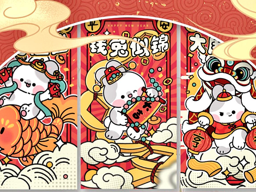 #插画合集#新年红包作品分享（二）【2023年1月更新】