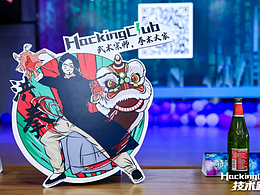 IP及周邊設(shè)計(jì) | 良田在視覺(jué) × 360漏洞云