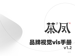 品牌