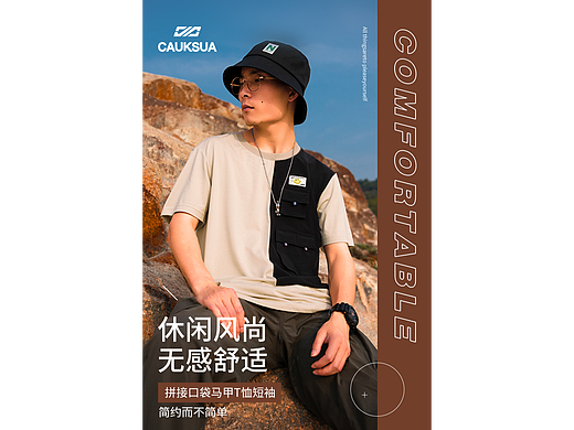 服装详情页