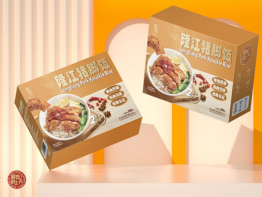 预制菜包装方案 一人食