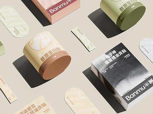 Banmu半慕品牌设计｜养生品牌
