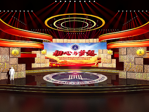 2019山东省司法厅律师行业庆祝中国成立70周年