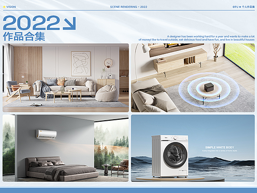 【2022年终总结】