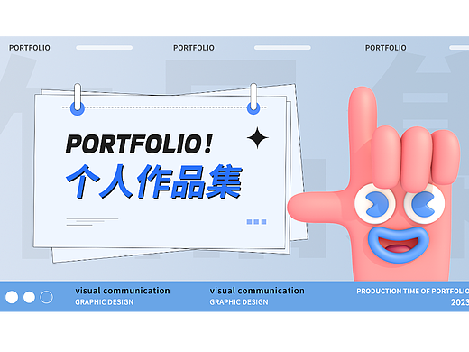 王玉婷丨江西信息应用职业技术学院丨个人作品集