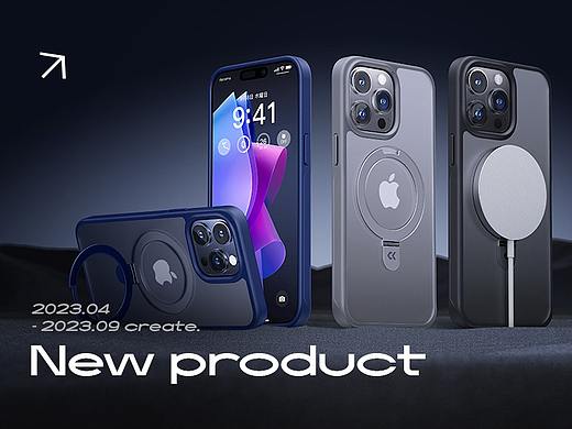 CASEKOO 手机壳秋季新品 - 产品渲染