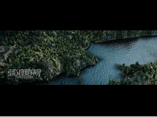 湖南·洞庭湖地形变迁三维动画