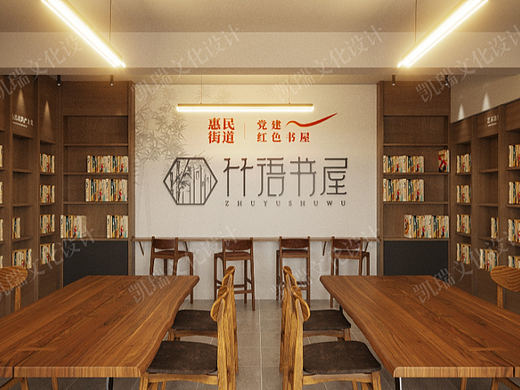 楚雄某党群活动中心（之一）