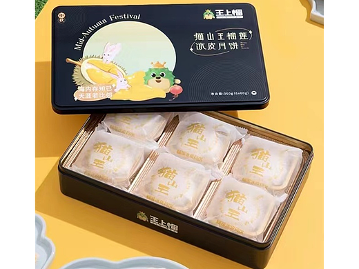 王上榴 榴莲食品包装 包装设计 食品包装设计 月饼包装