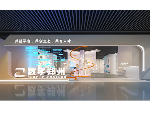 科技展厅
