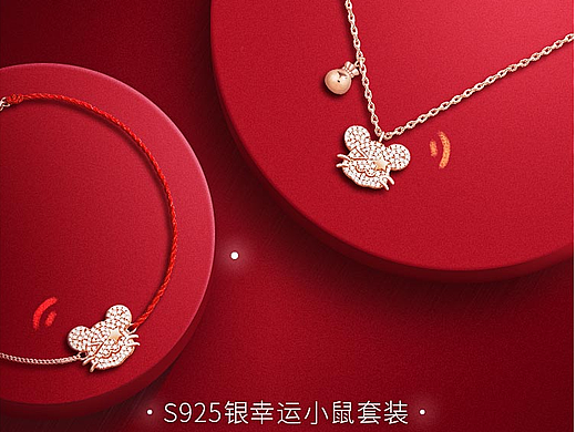 项链详情页（个人主页-ZNjUzNjg4MjQ=） - 其他平面 - 站酷设计师云想衣裳花想荣原创素材 - 站酷ZCOOL