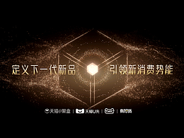 大会/会议/活动/发布会/展会/展览/峰会/KV