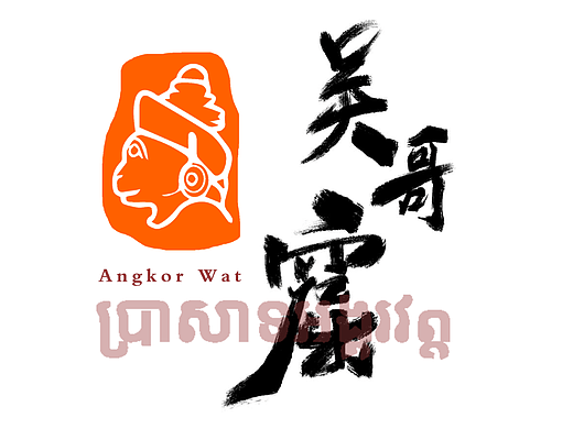 【第三天】logo练习