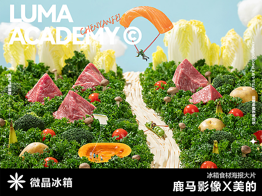 美食摄影｜美的冰箱KV海报摄影创作