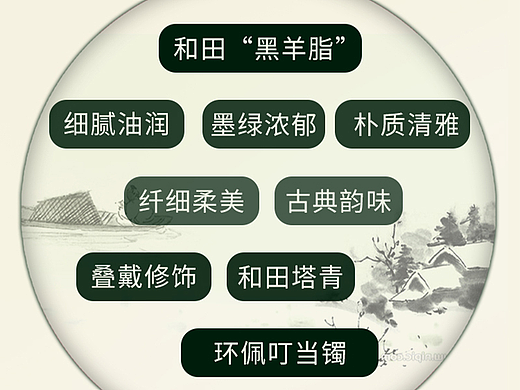 和田玉塔青细条叮当镯详情页