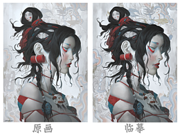 ZeenChin插畫臨摹