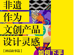 瓷器相关文创
