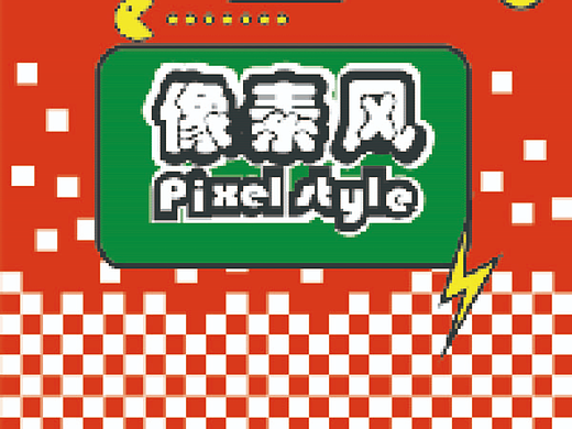 第20天