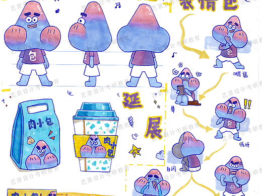 IP形象设计优秀视传作品