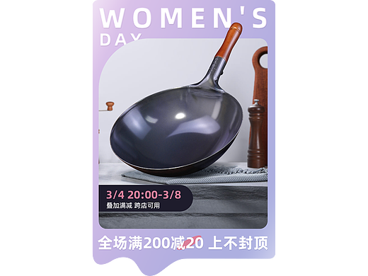 首頁（個人主頁-ZNjQ0MTYyNjQ=） - 電商 - 站酷設(shè)計師Fan茄大大原創(chuàng)素材 - 站酷ZCOOL