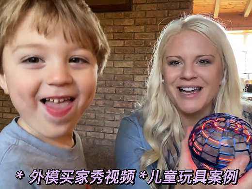 亚马逊买家秀开箱视频，主图视频拍摄-老外出镜