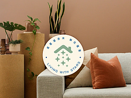 民宿品牌設(shè)計(jì)