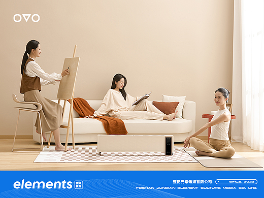 整点元素×先锋踢脚线暖风机（个人主页-ZNjcwOTM2MDg=） - 电商 - 站酷设计师整点元素elements原创素材 - 站酷ZCOOL