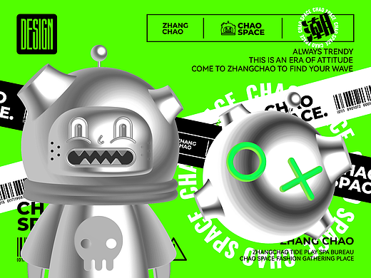 潮空间 CHAO SPACE