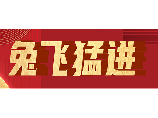 每日一图——字体+手卡