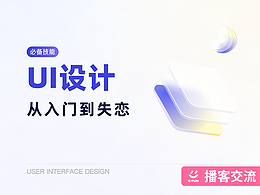 干货