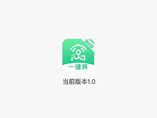 窝蜗牛家装APP业主端2