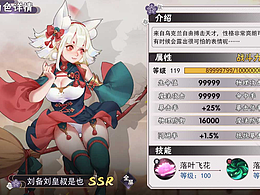修仙