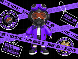 異域·祭 IP形象設(shè)計(jì)