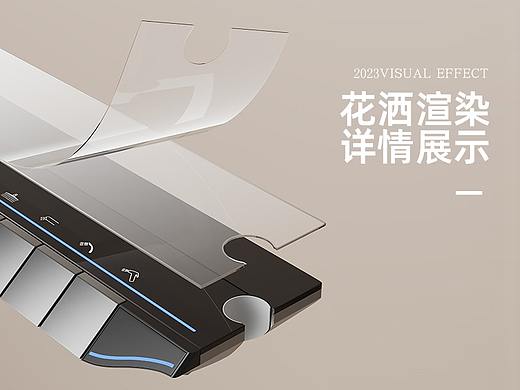 花洒详情页视觉分享