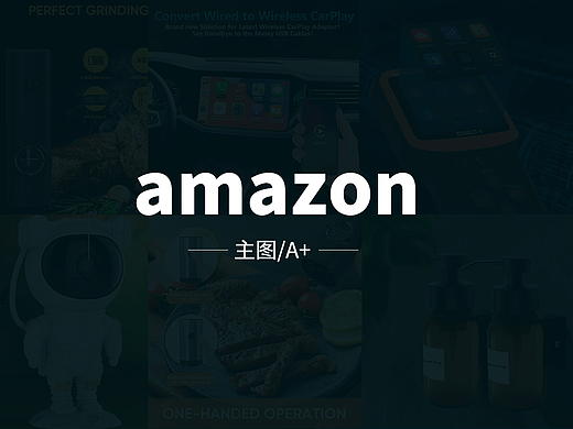 亚马逊数码相框A+主图