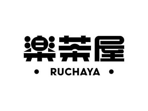 字体灵感地都在这里进来看看吧？（个人主页-ZNjE4NDU2ODA=） - 字体/字形 - 站酷设计师房其东原创素材 - 站酷ZCOOL