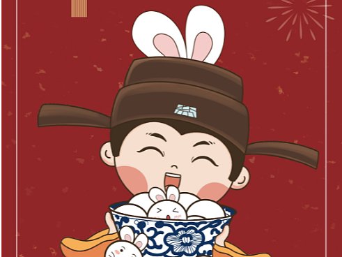 博物馆元宵节海报~  （小盐官IP应用）
