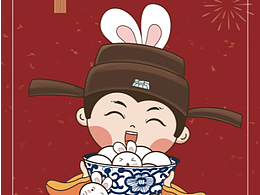 28：头像插画