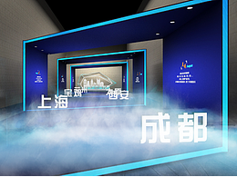 景观 装置 小品