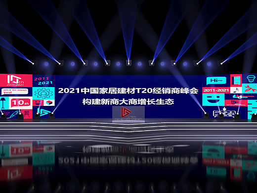 上海安邦智業(yè)10周年（個人主頁-ZNjE2OTAyMDQ=） - 舞臺美術(shù) - 站酷設(shè)計師韭零后很哇塞原創(chuàng)素材 - 站酷ZCOOL