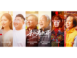 品牌演绎