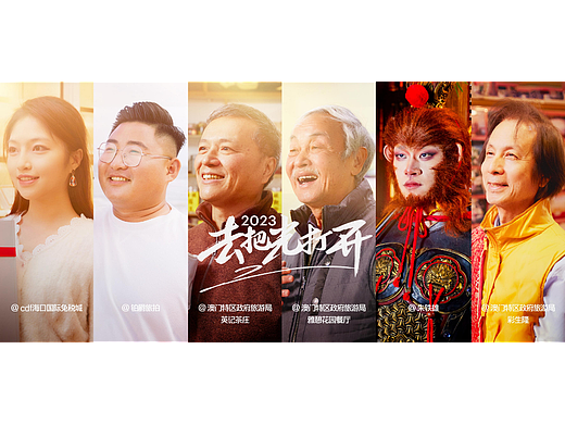 巨量引擎：万千商家的光一直都在，2023去把光打开