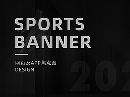 體育網(wǎng)站banner