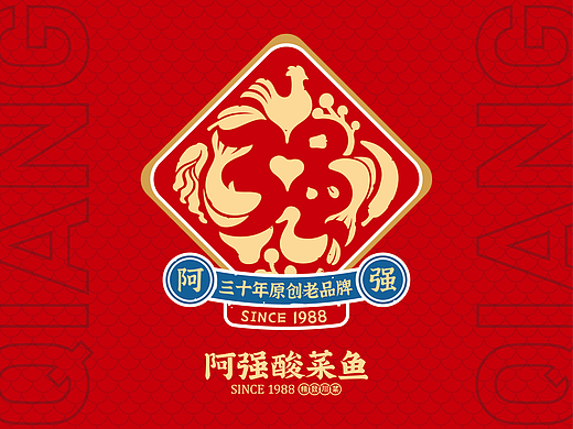 阿强酸菜鱼 | 川菜品牌全案升级
